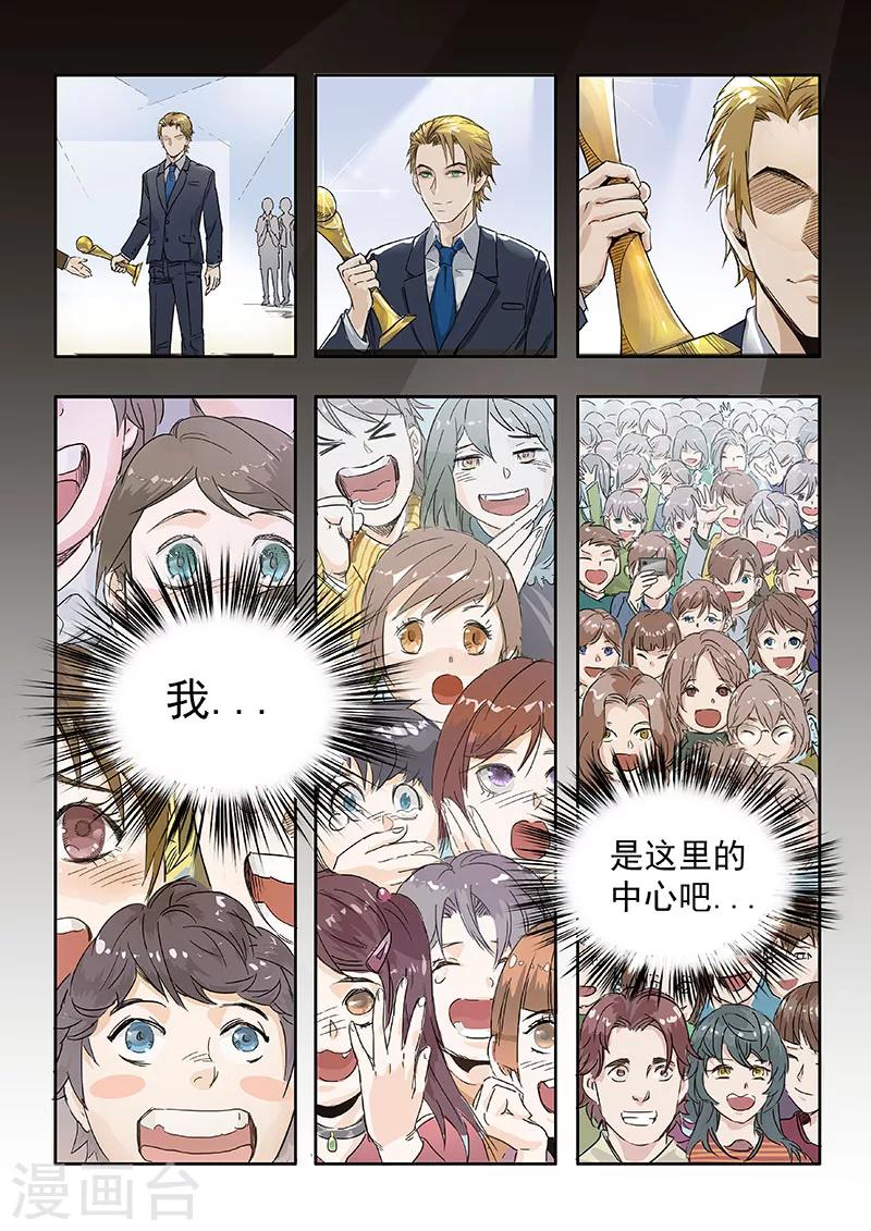 第1话25