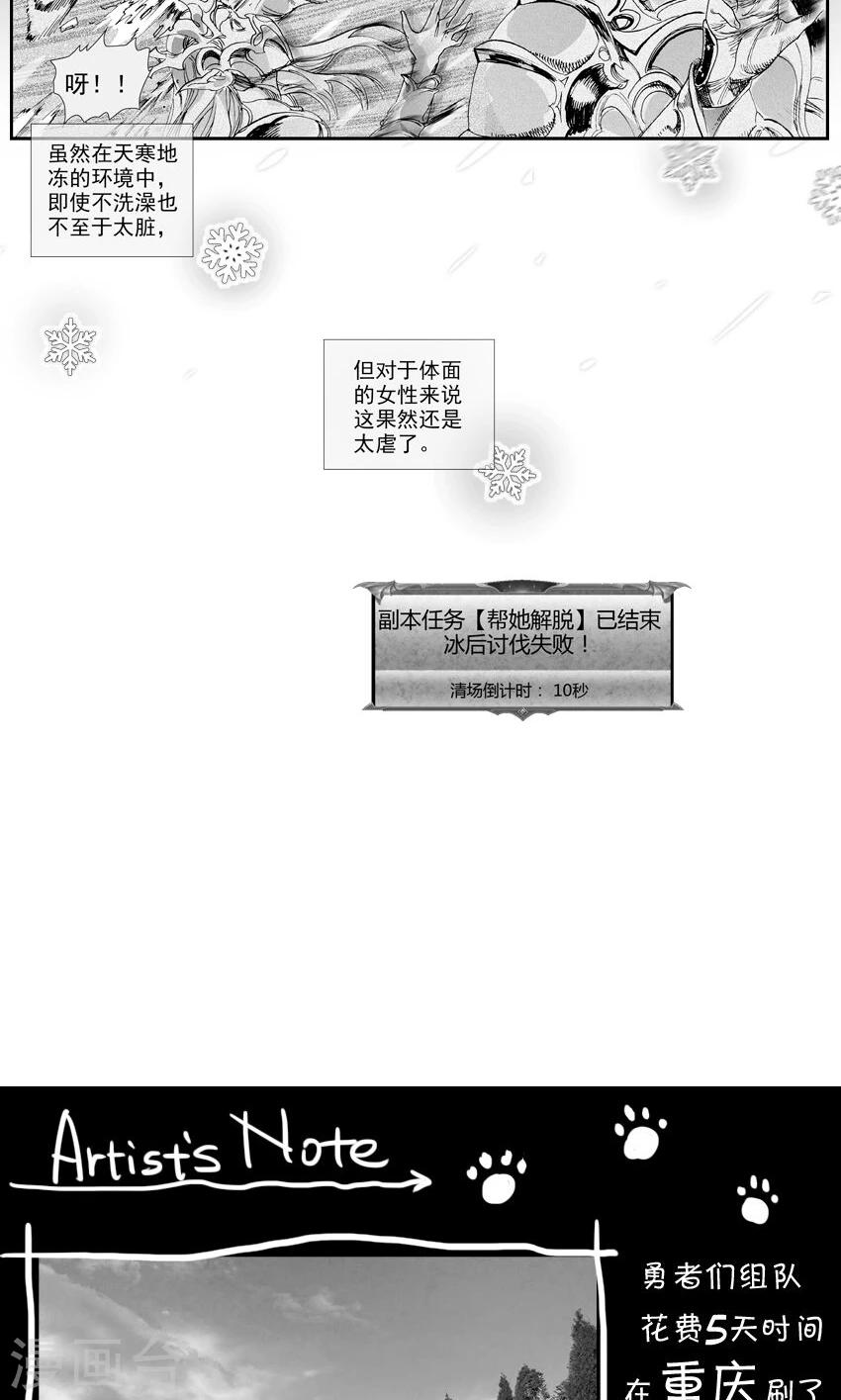 番外13