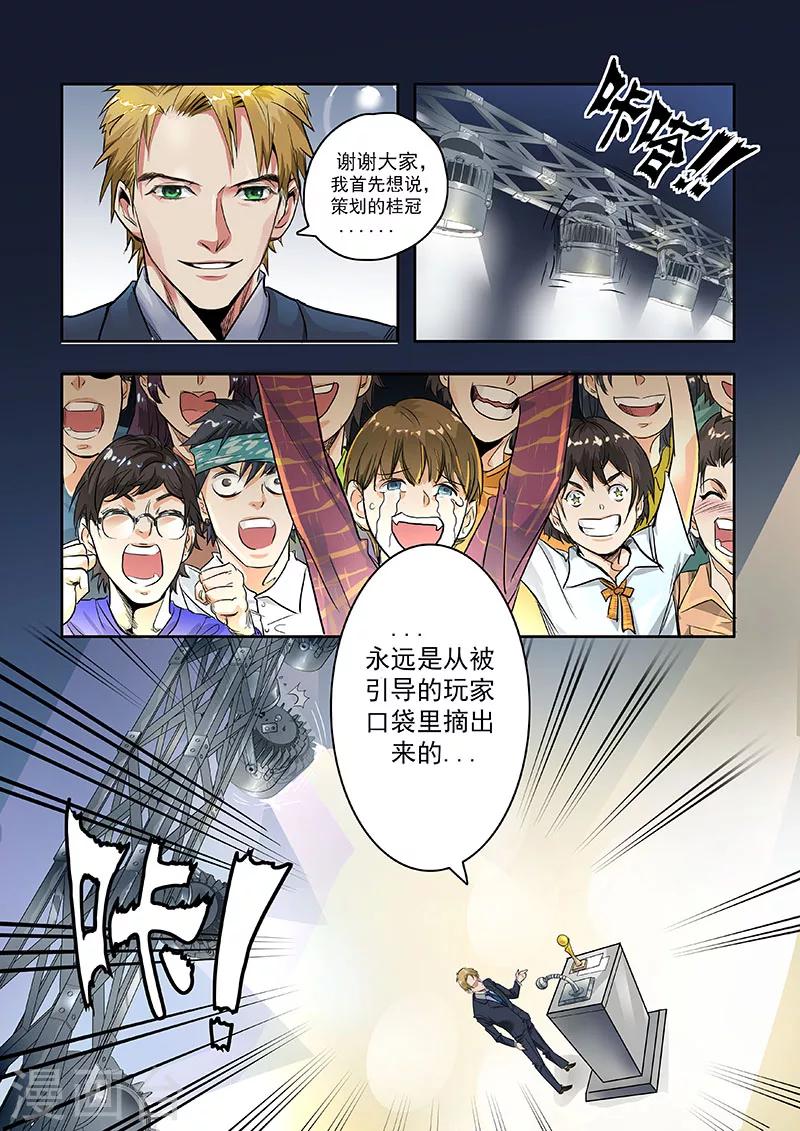第1话27