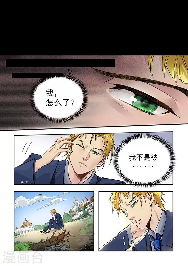 第1话29