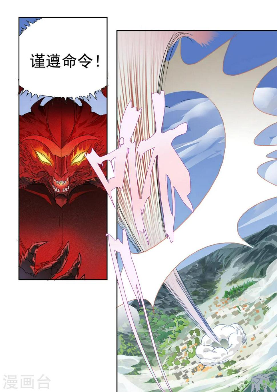 第7话35