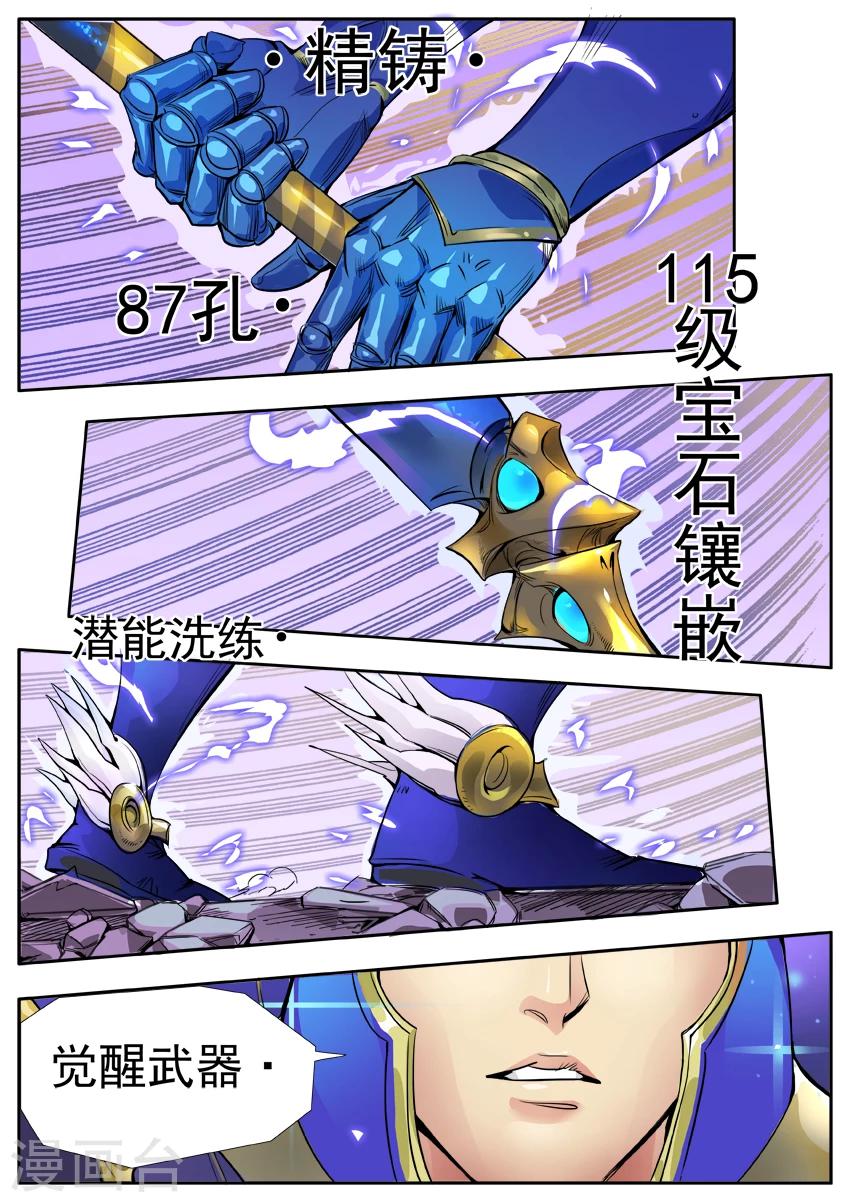 第5话29