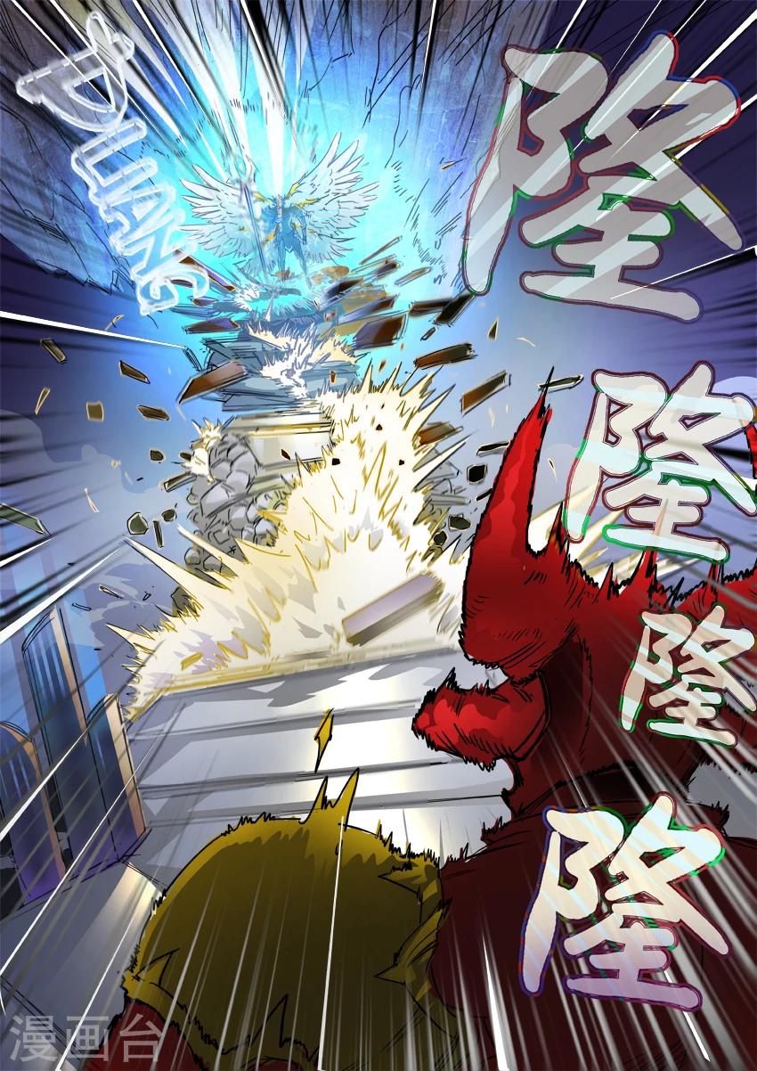 第5话13