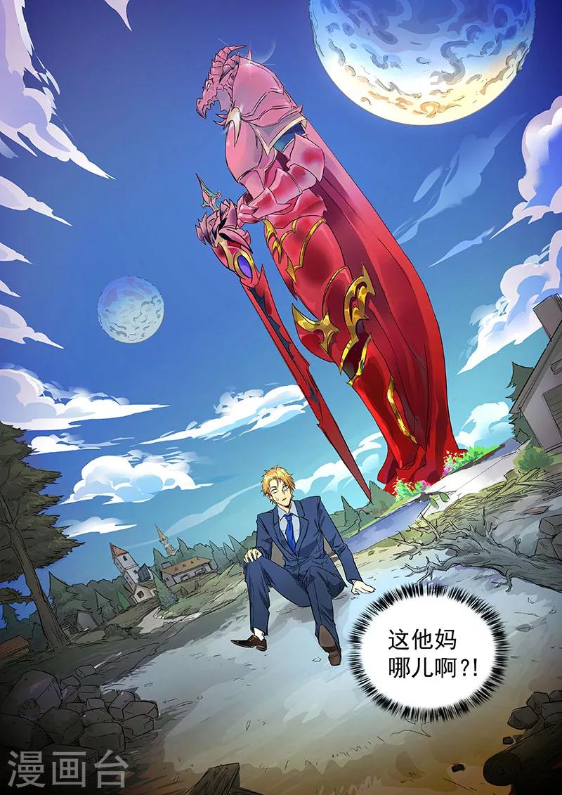 第1话210