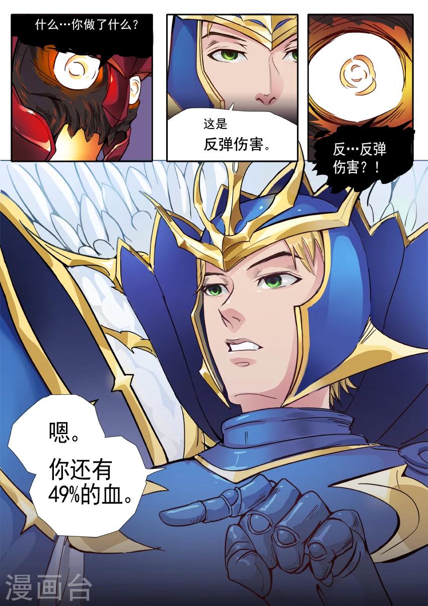 第5话23