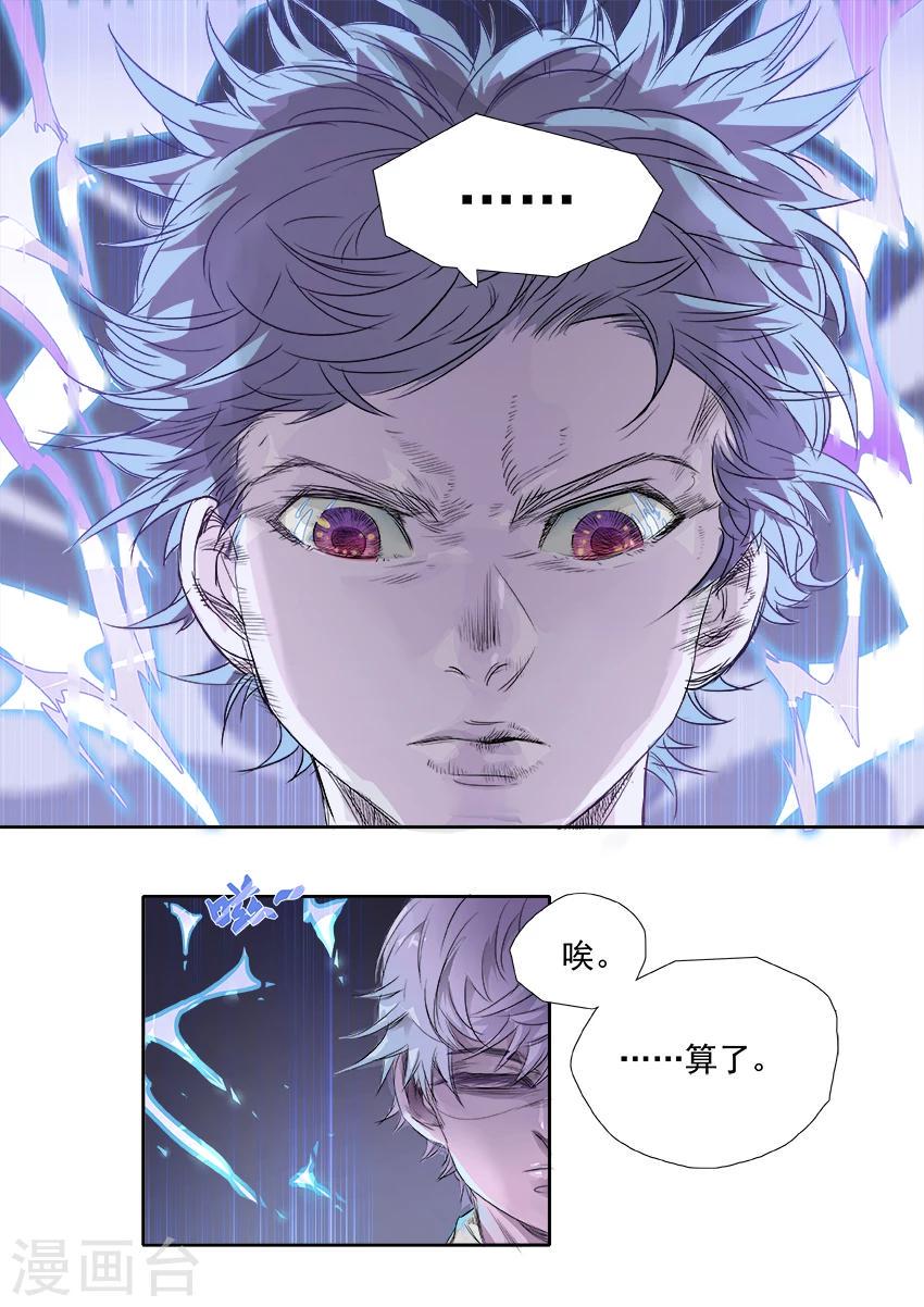 第7话21