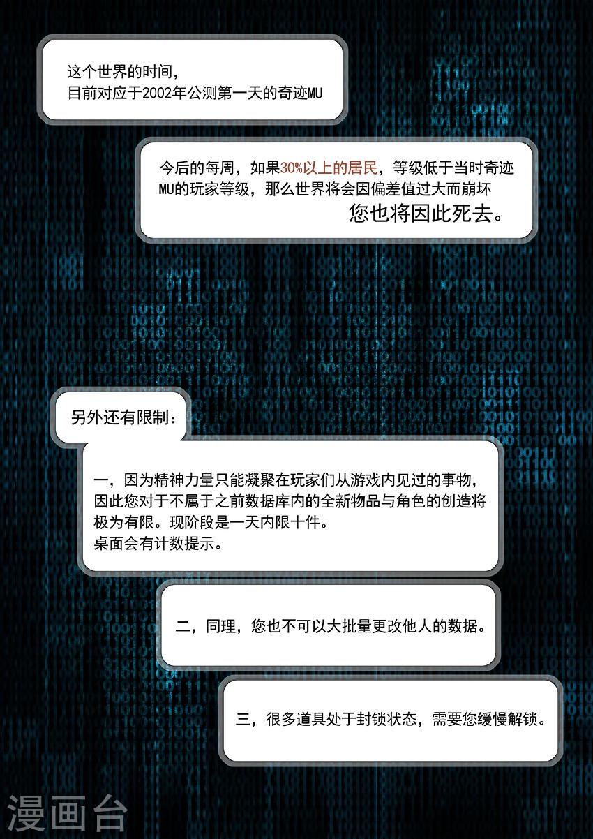 第3话311