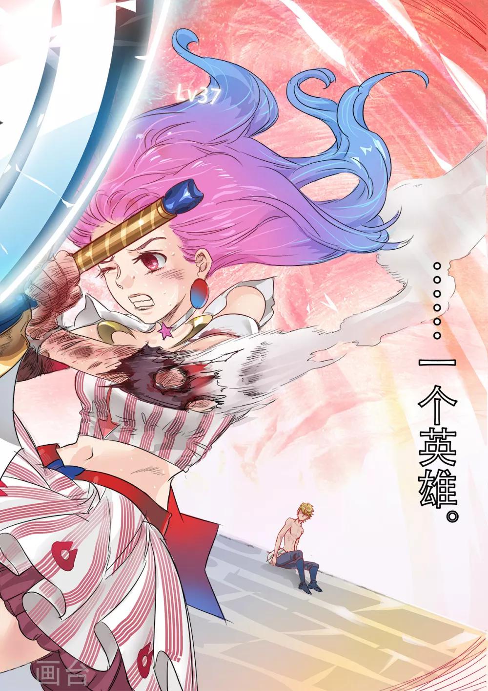 第8话26
