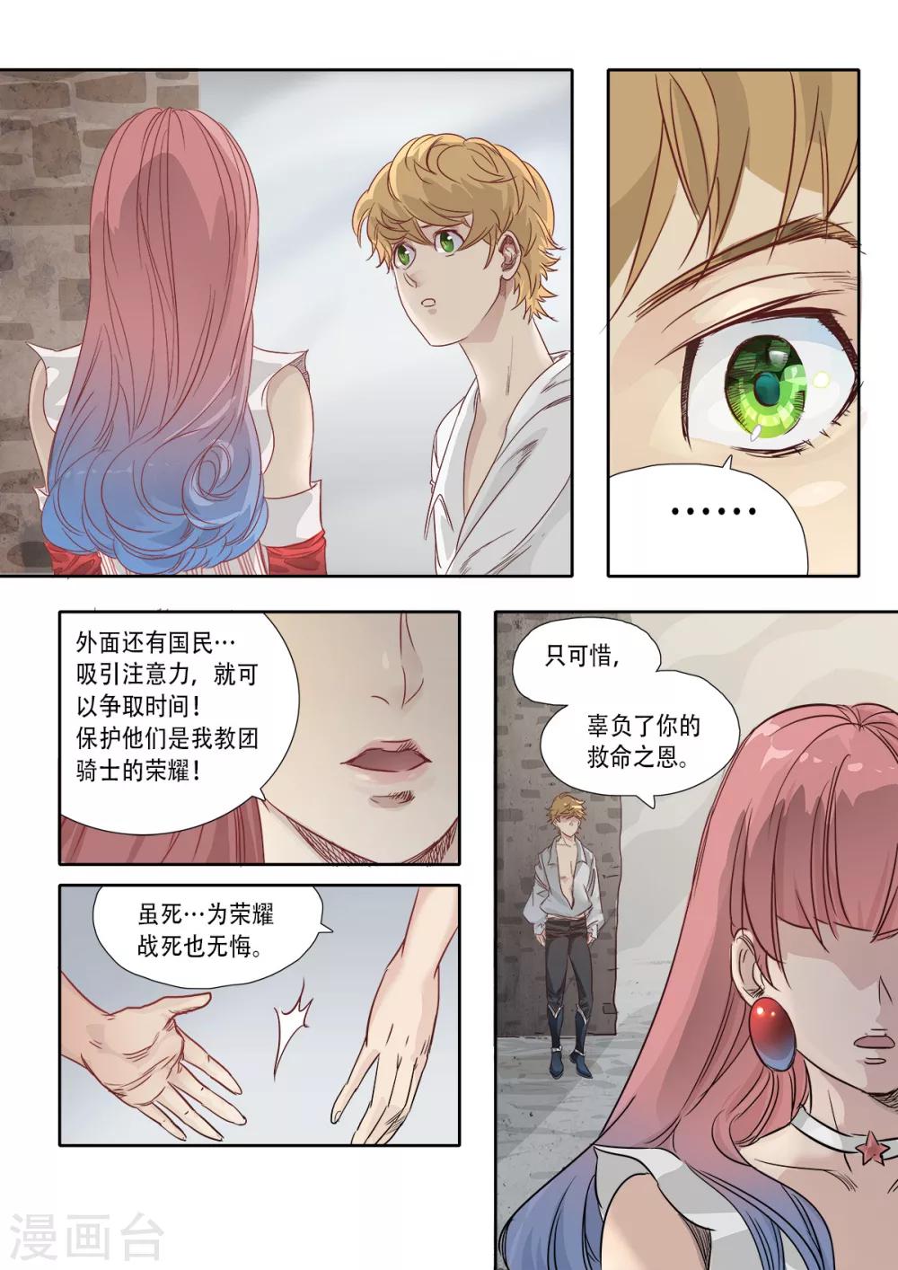 第9话37