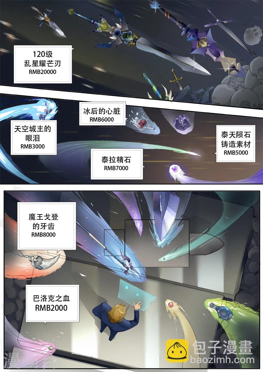 第4话26