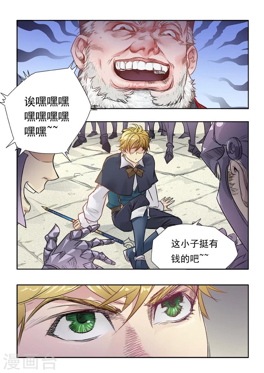 第7话28
