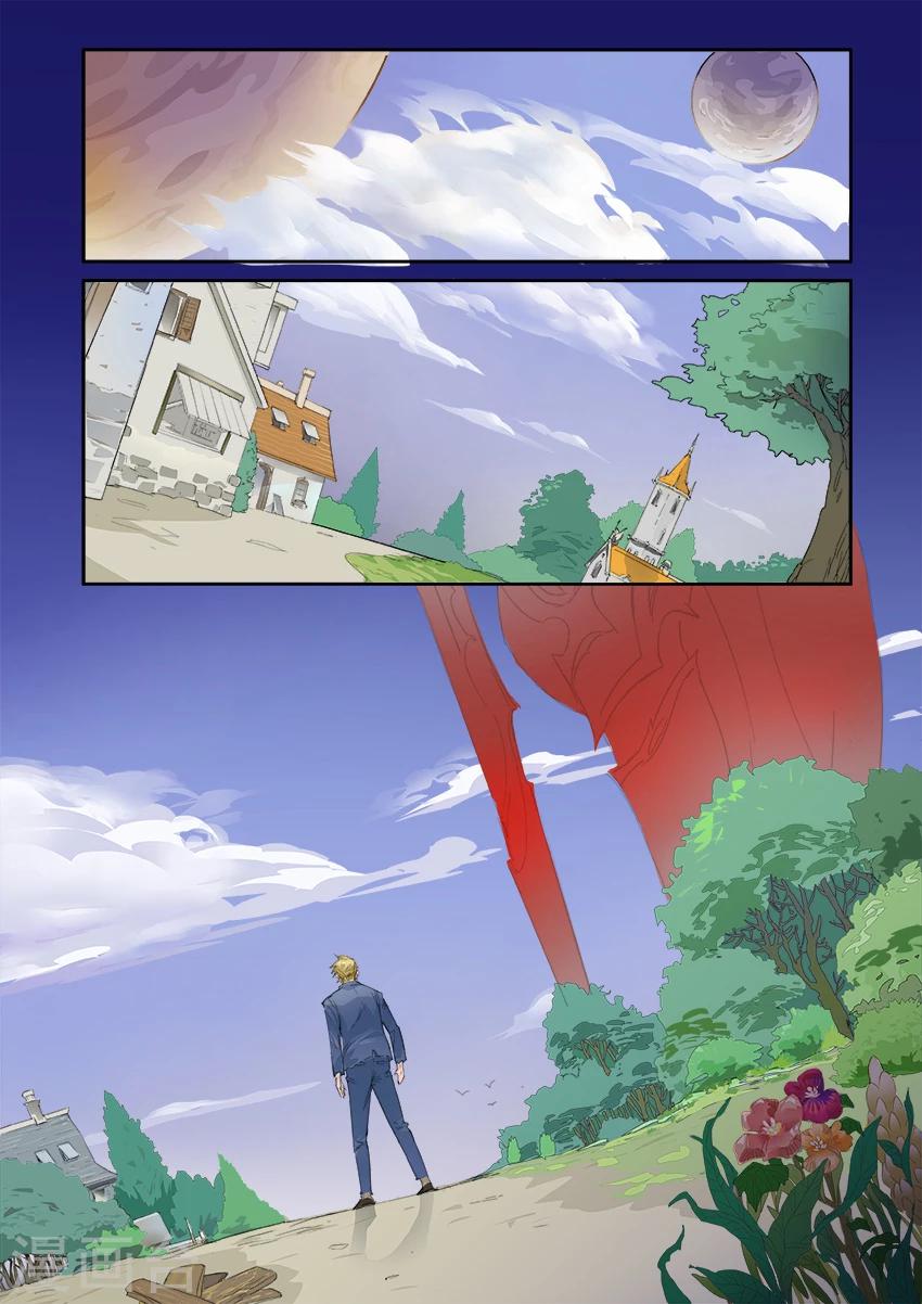 第2话11