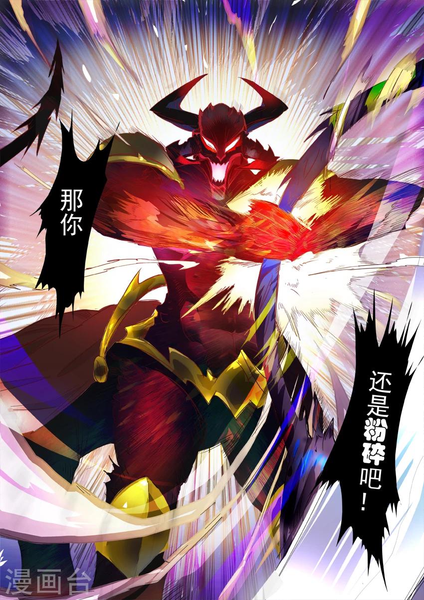 第5话16