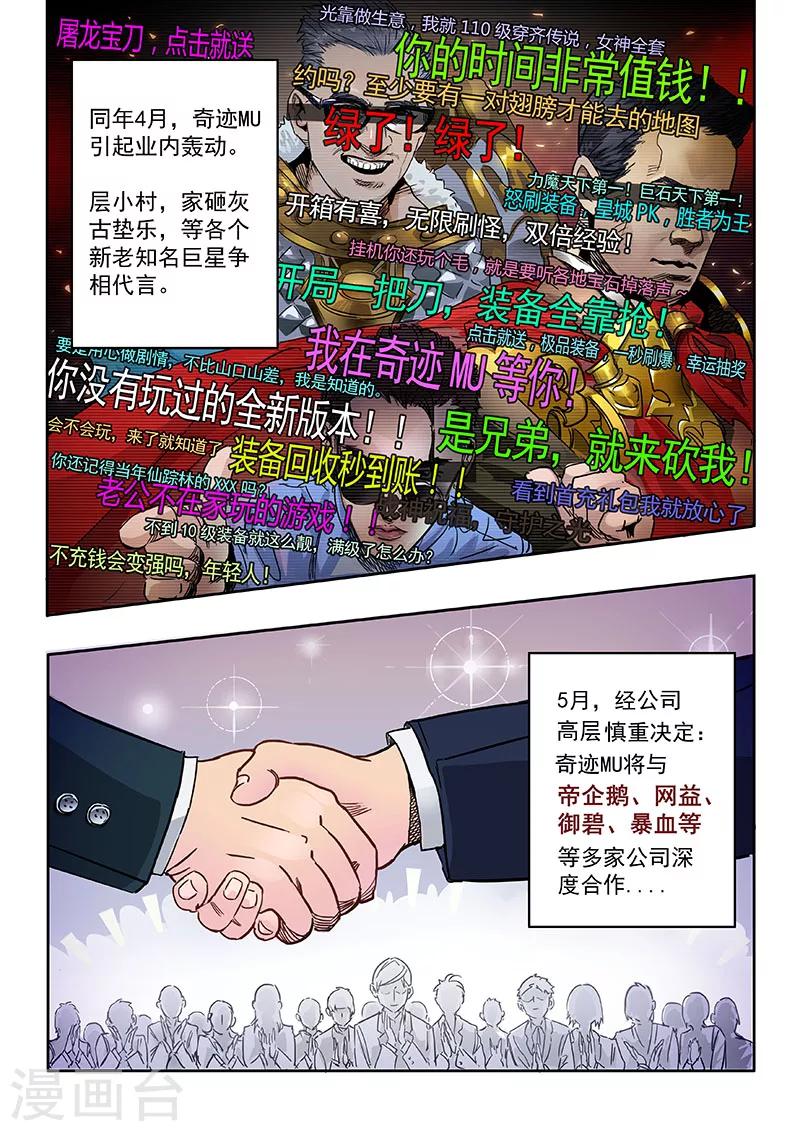 第1话12