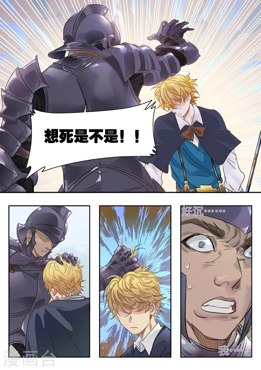 第7话13