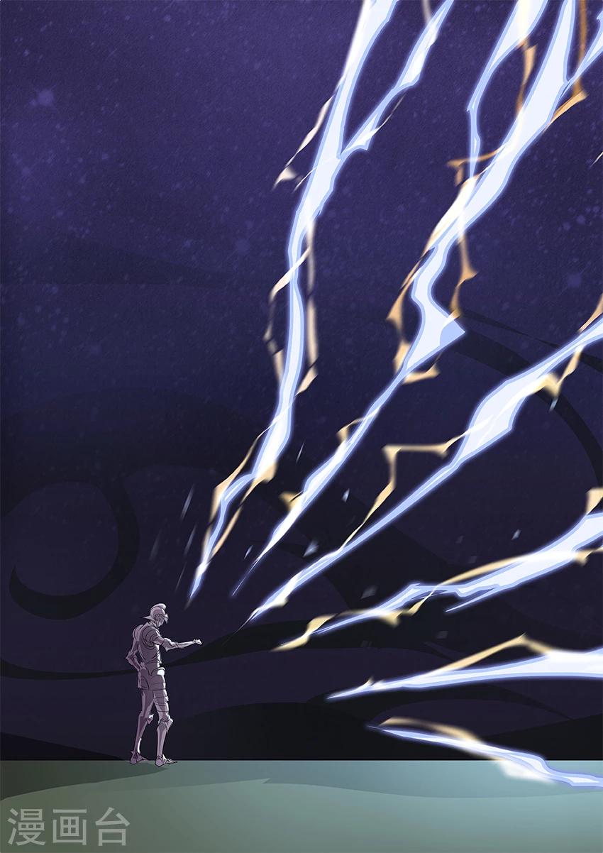 第7话18