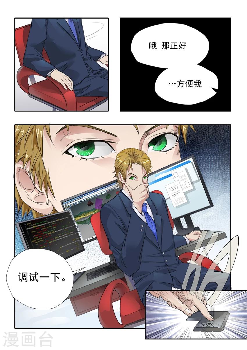 第3话26