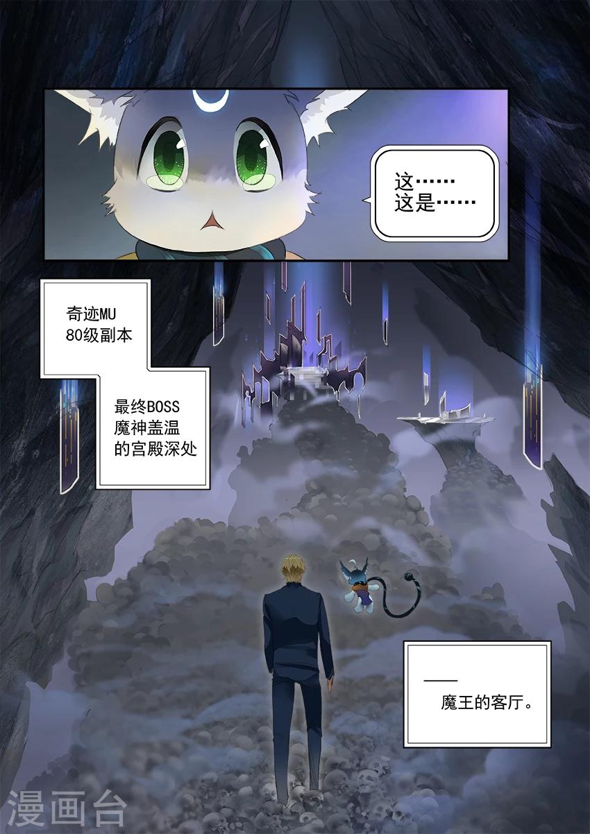 第3话49