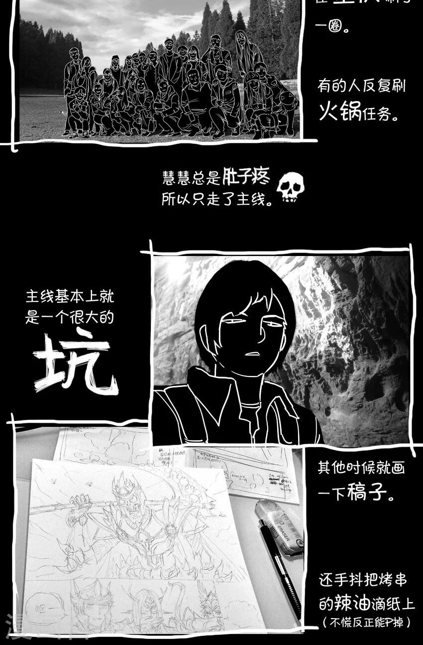 番外14