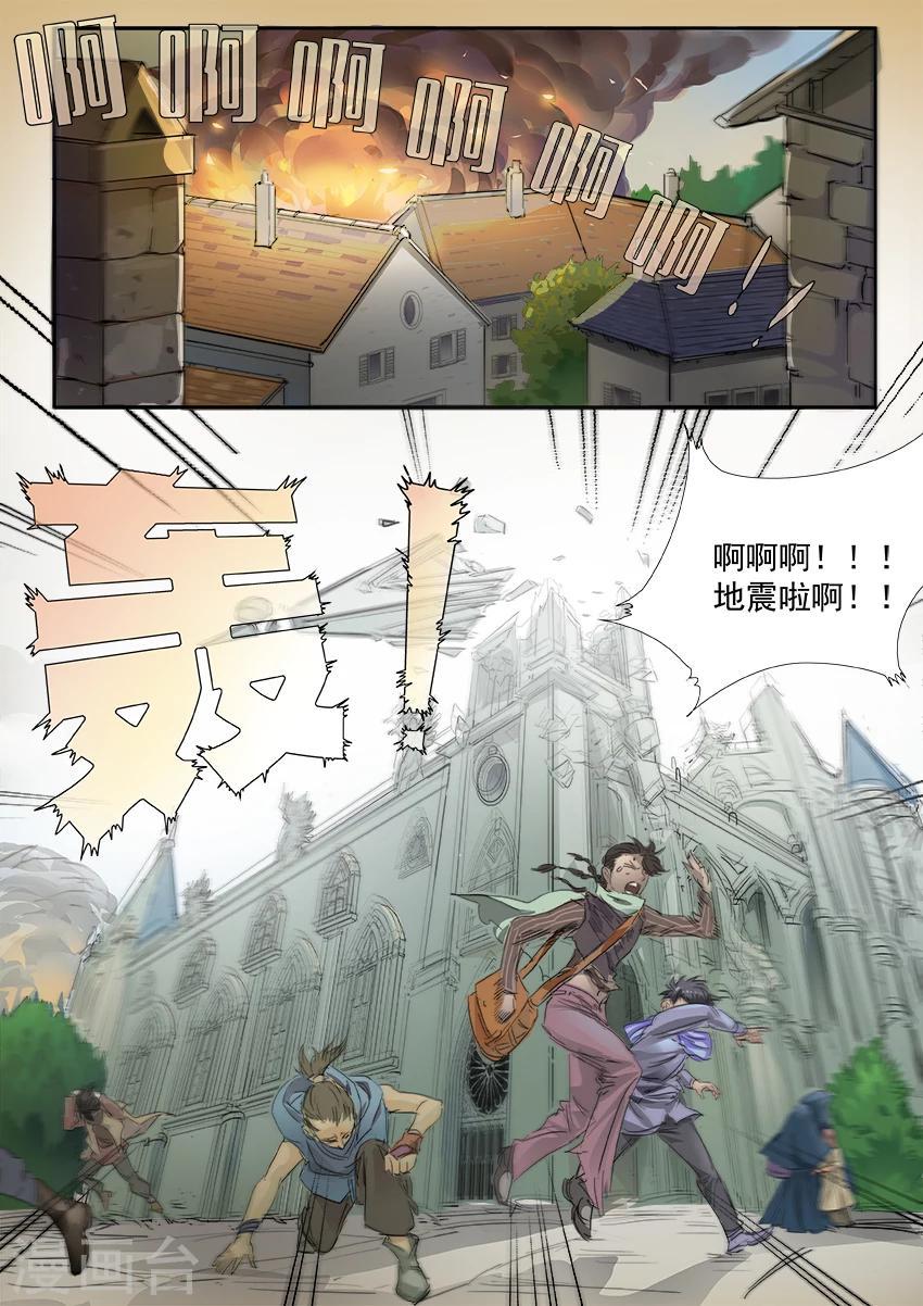 第3话32