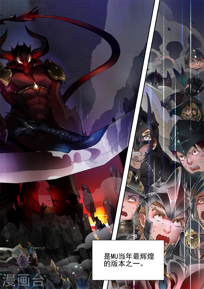 第4话13