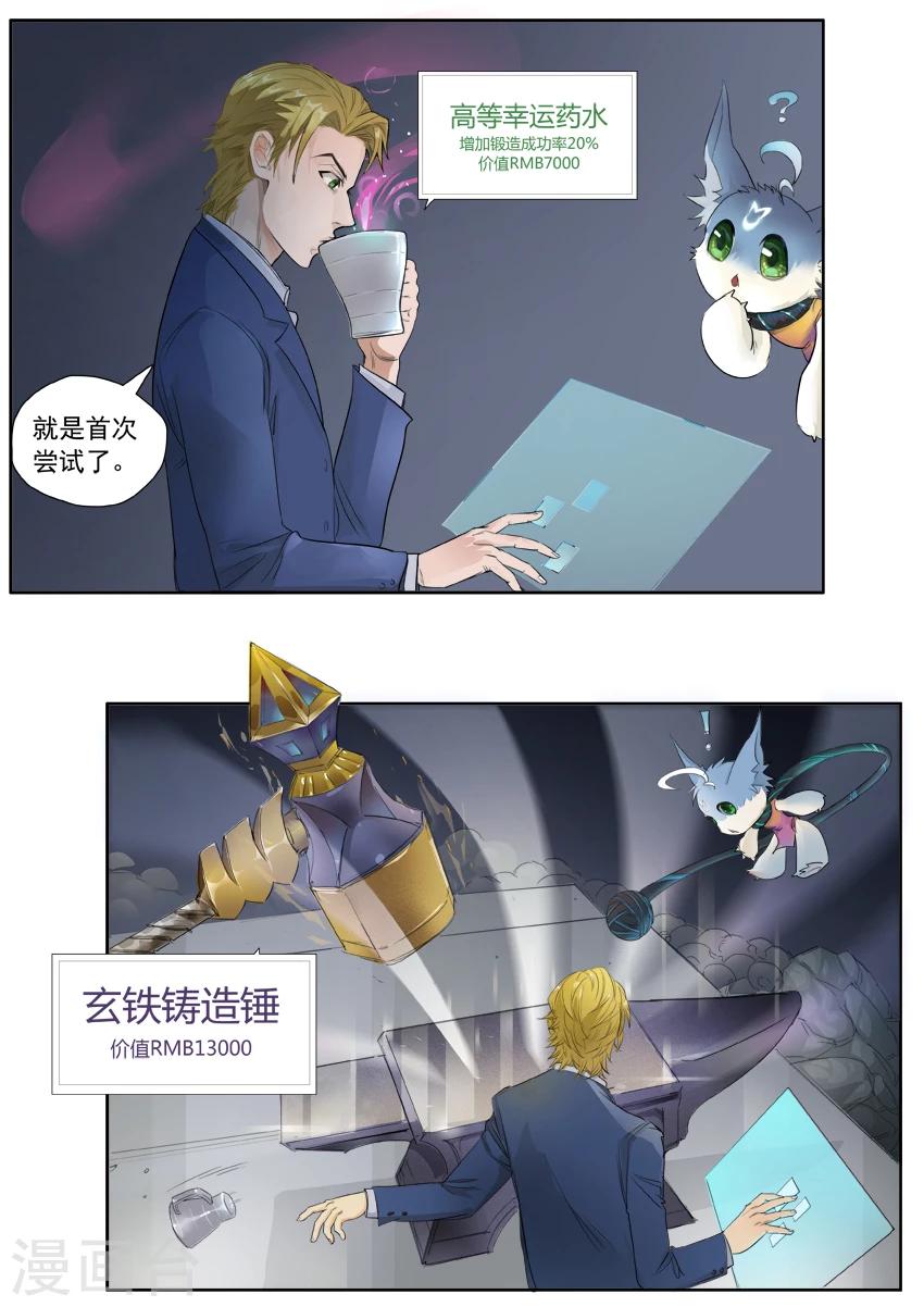 第4话25