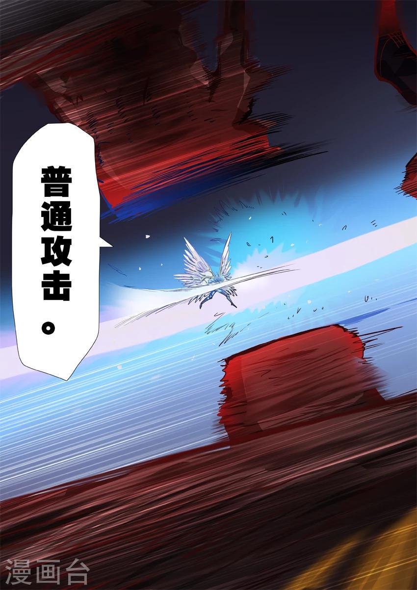 第5话32