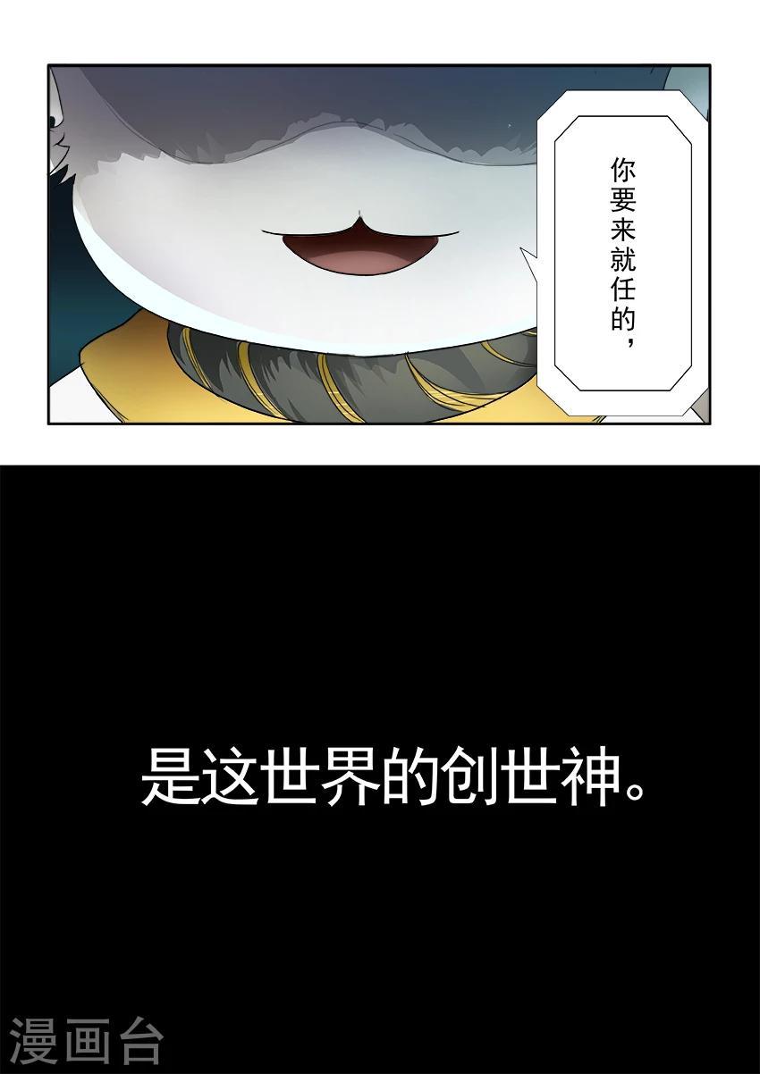 第3话11