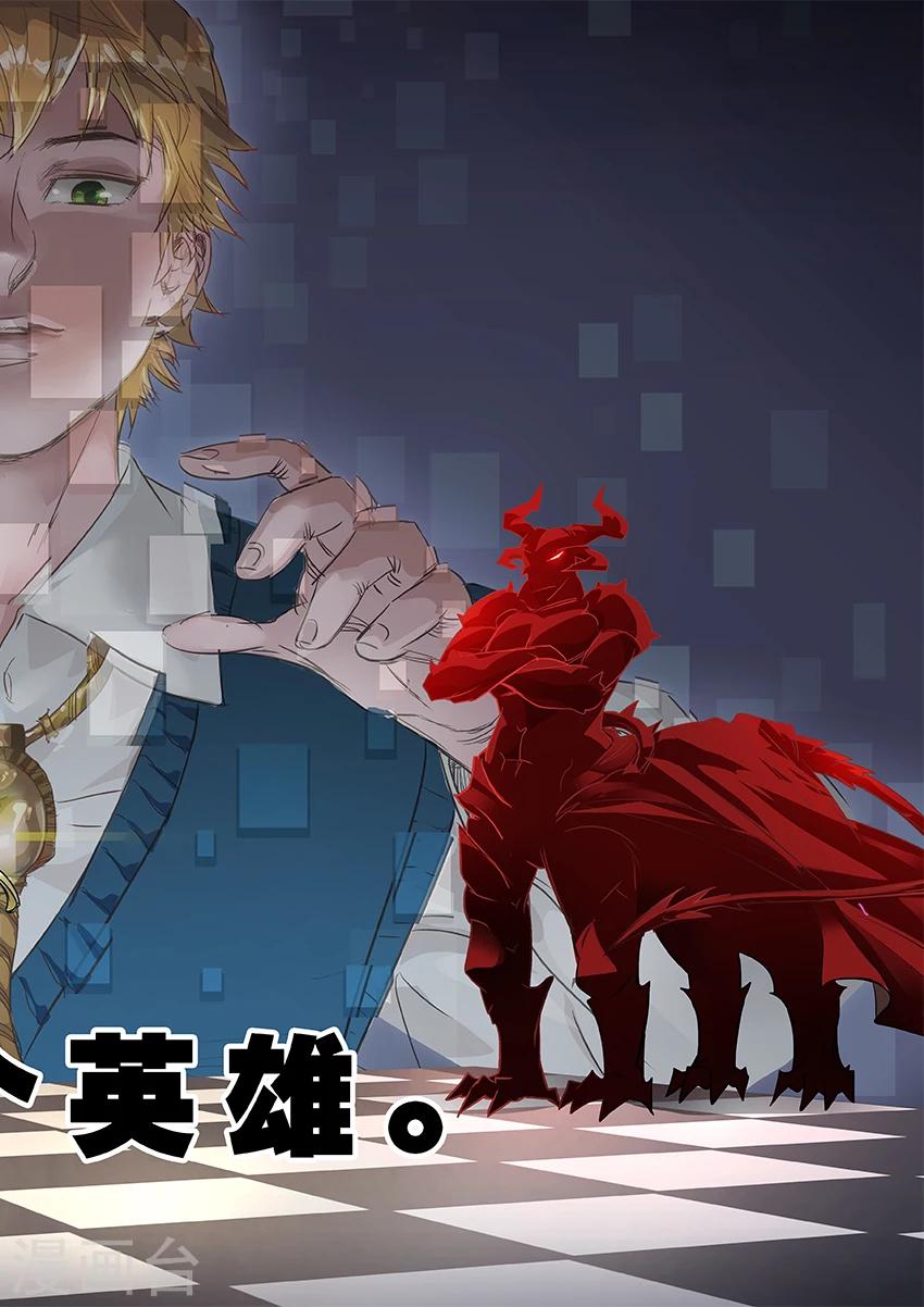 第6话25