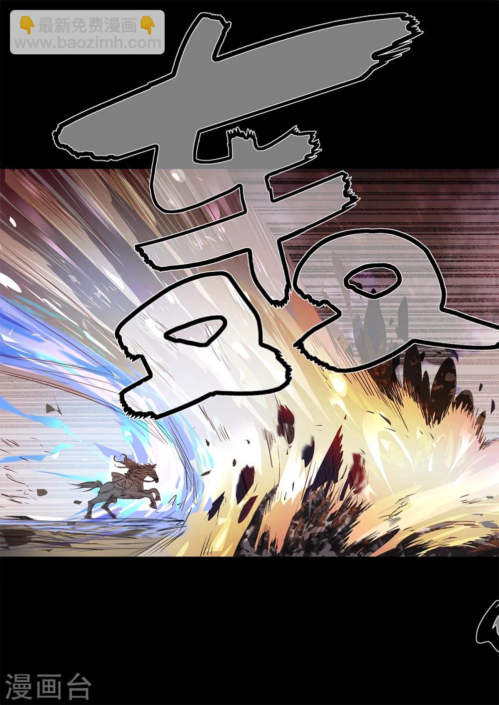 第10话7