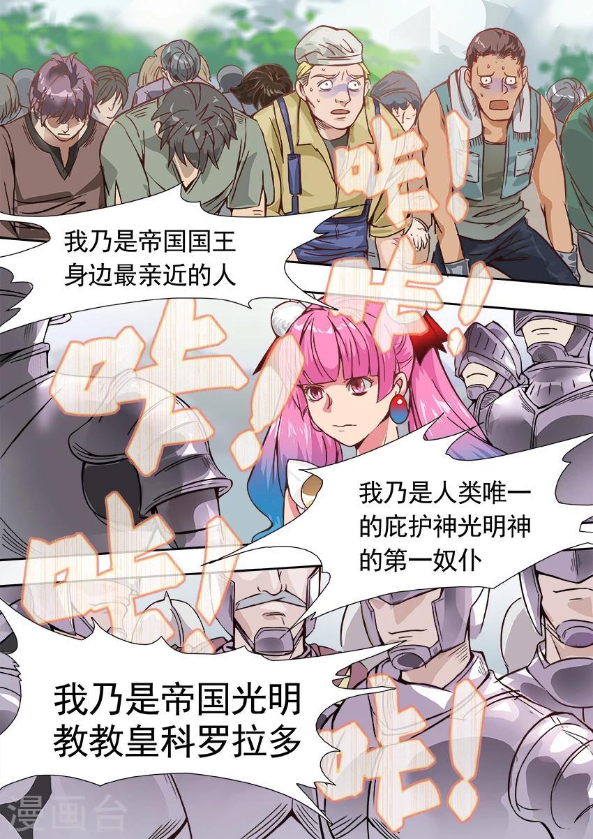 第6话34