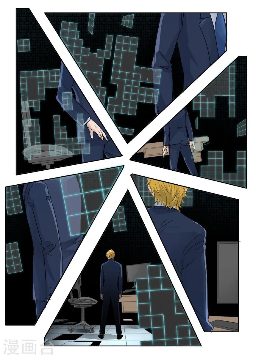 第3话13