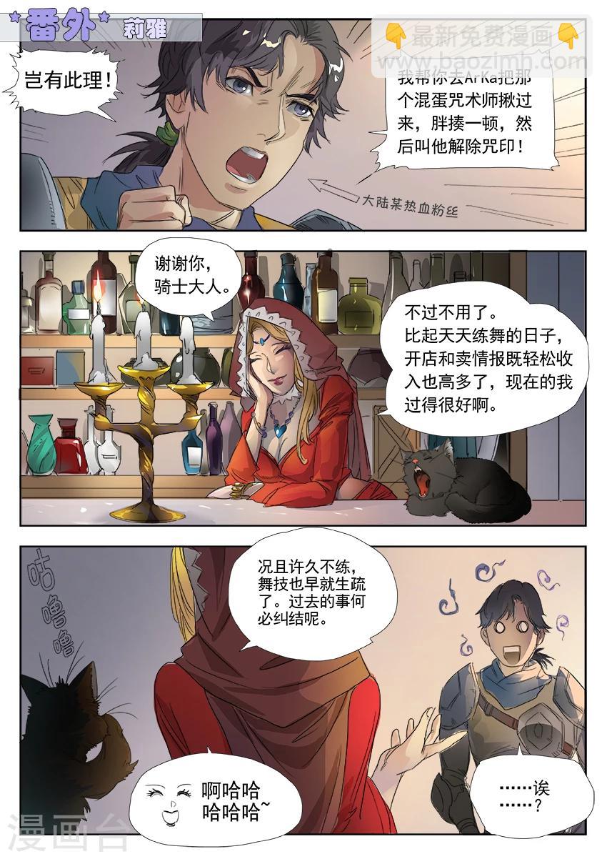 第3话18