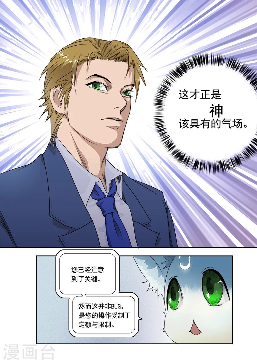 第3话310