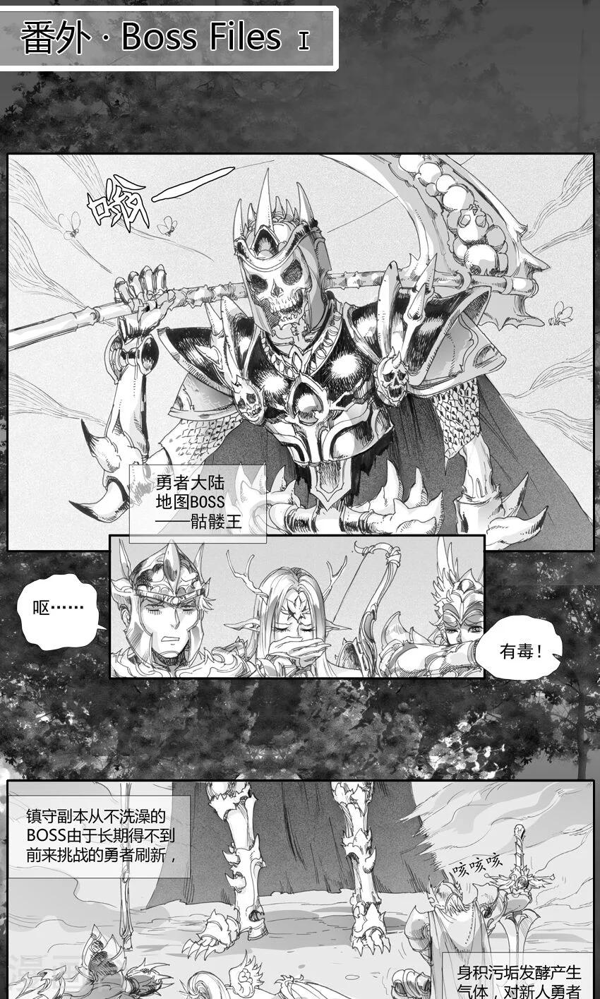 番外10