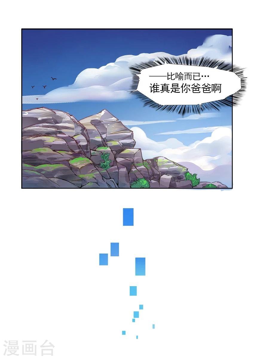 第6话14