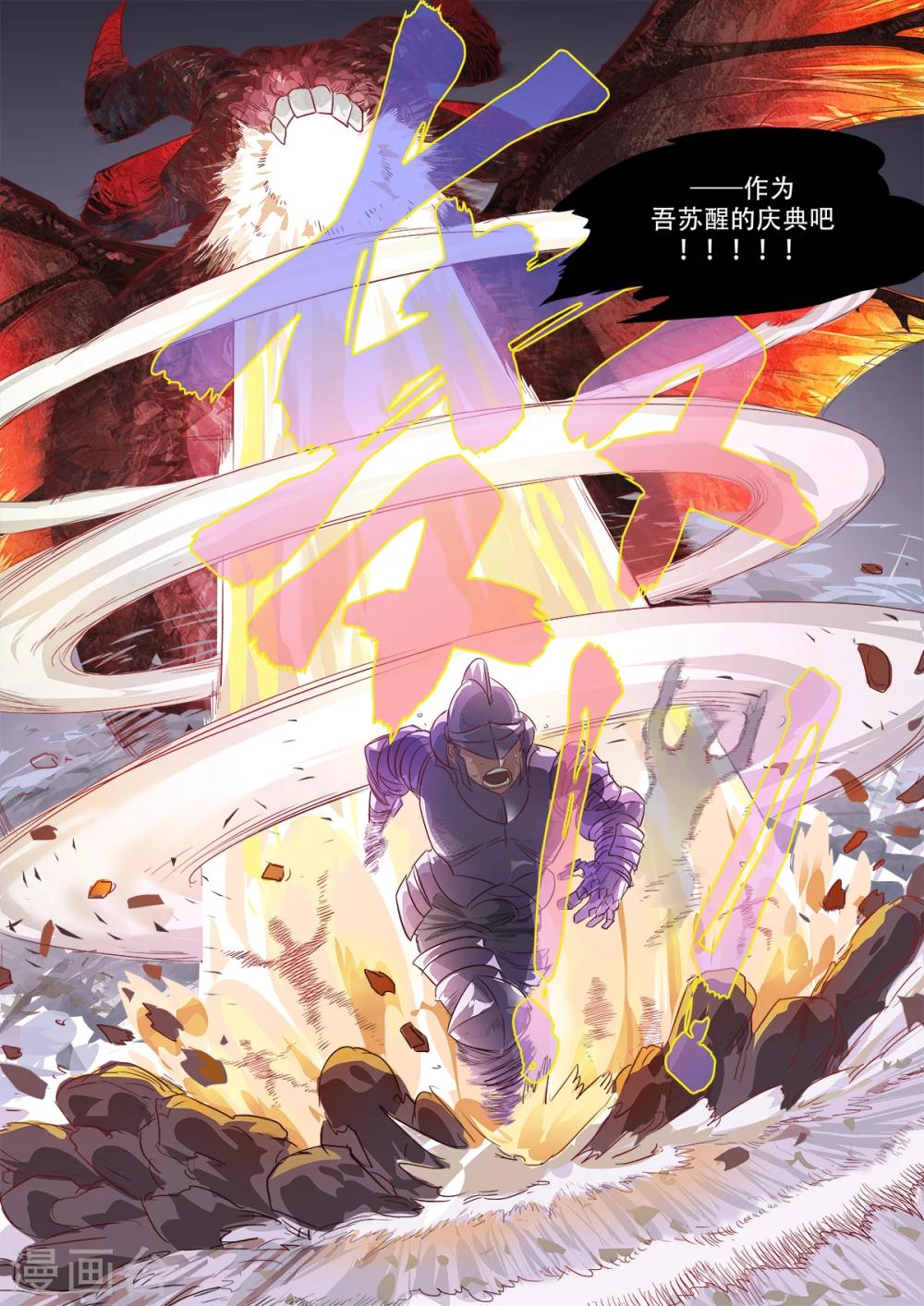 第8话15