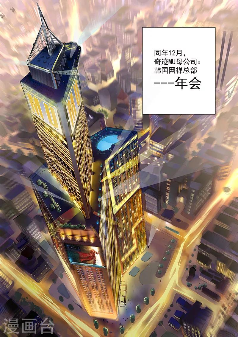 第1话16