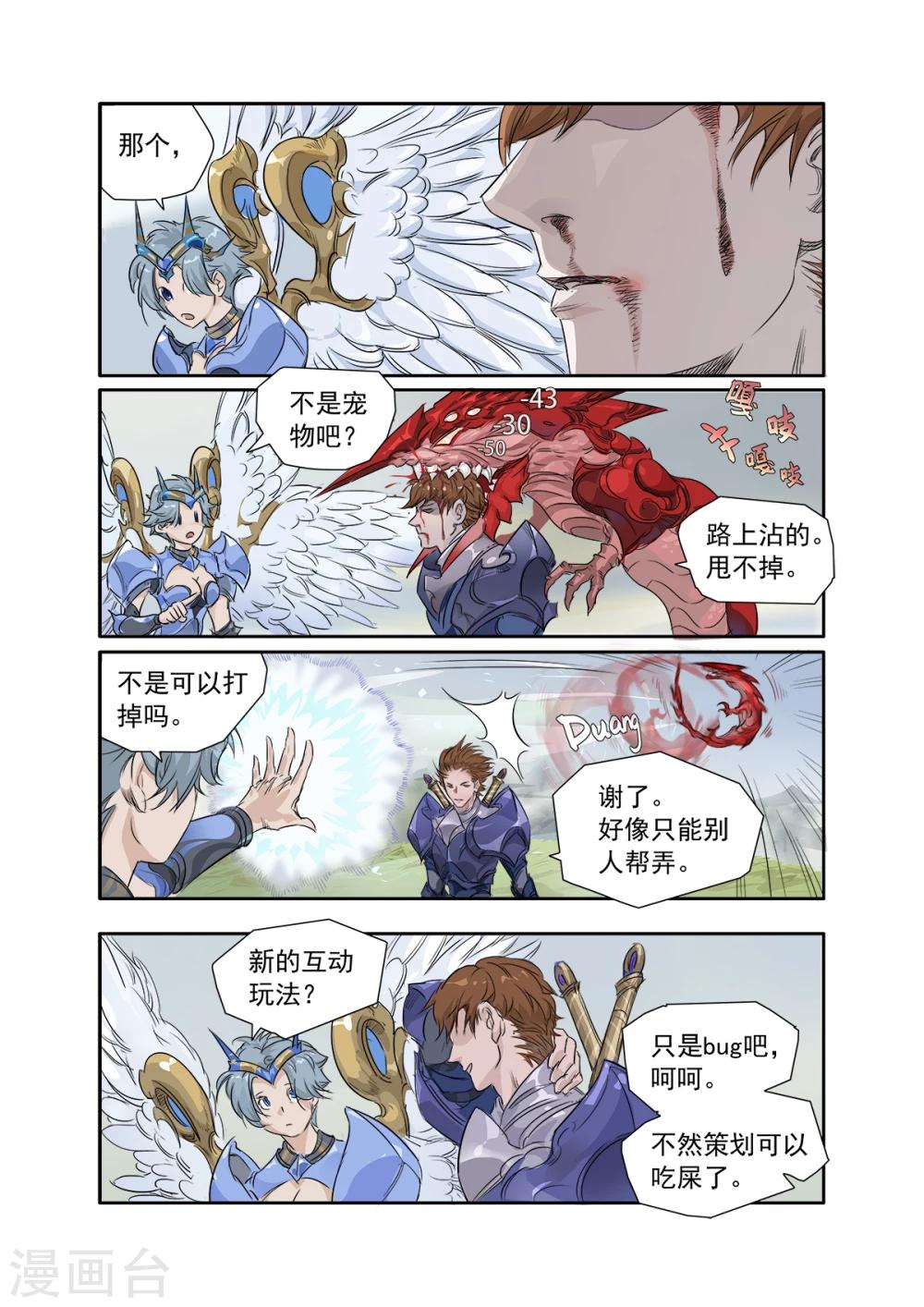 元月特别篇1