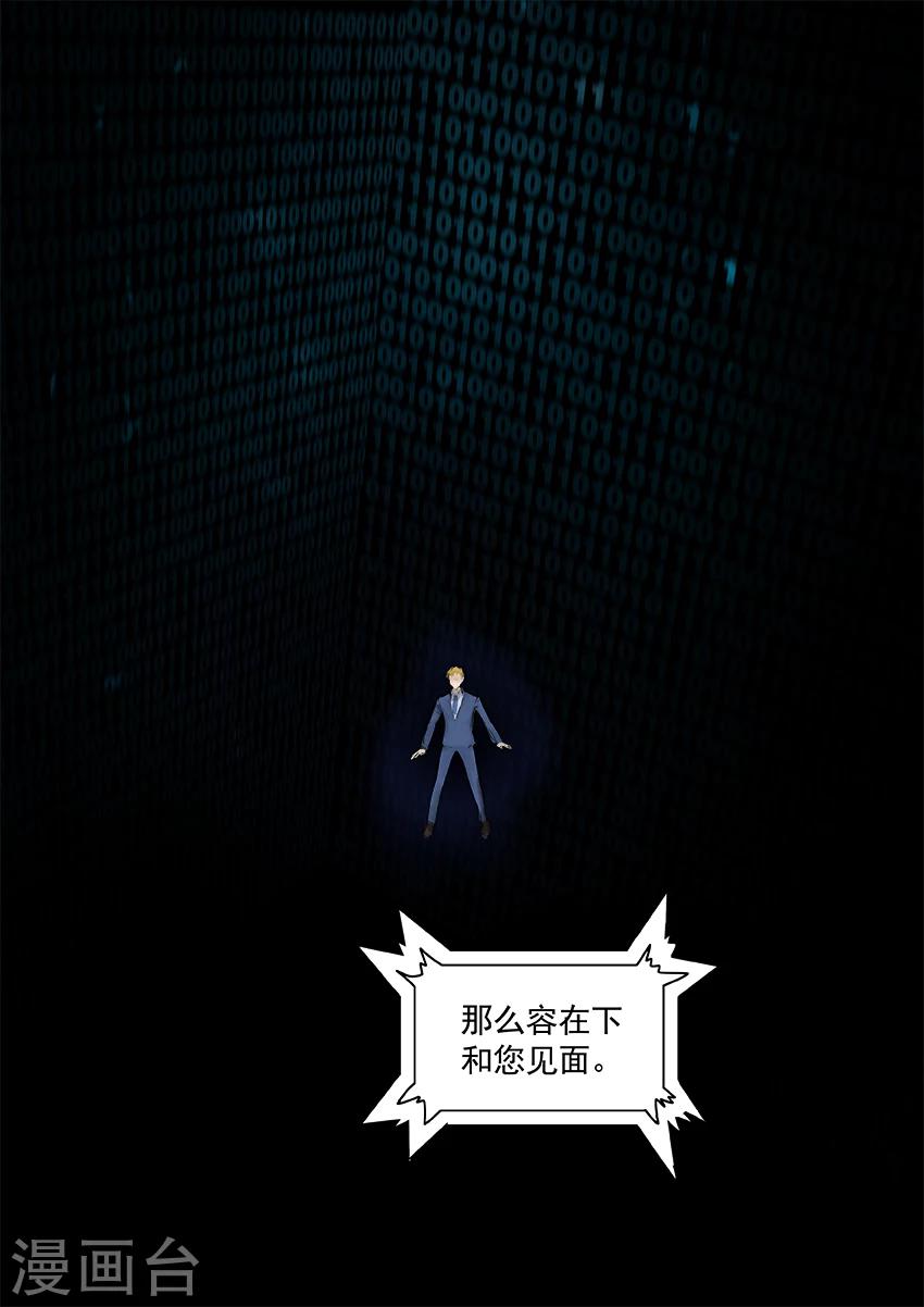 第2话26
