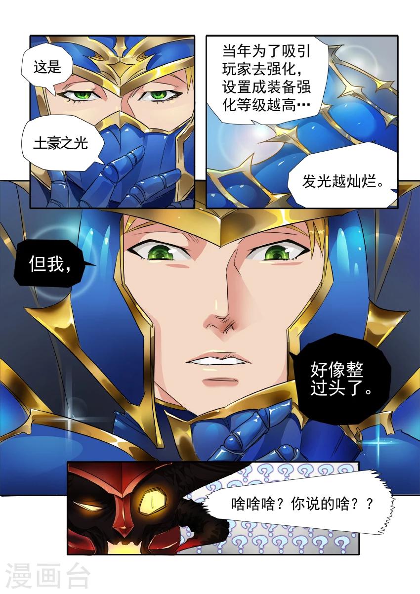 第5话11