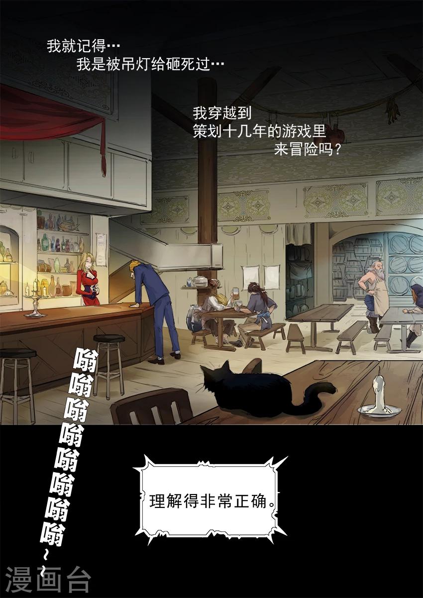 第2话24