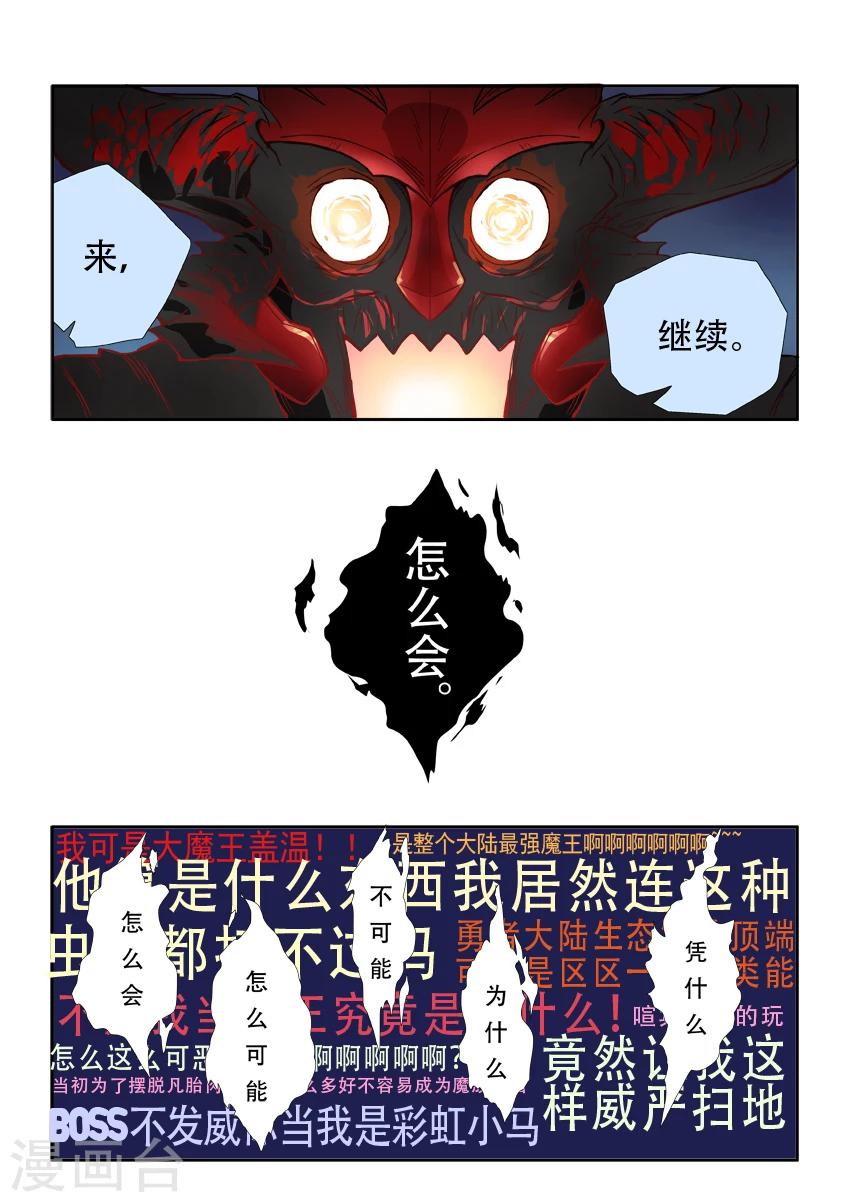 第5话24