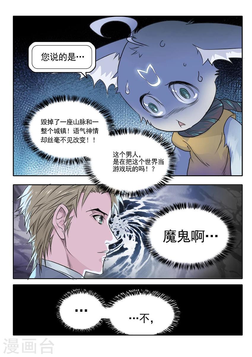 第3话39