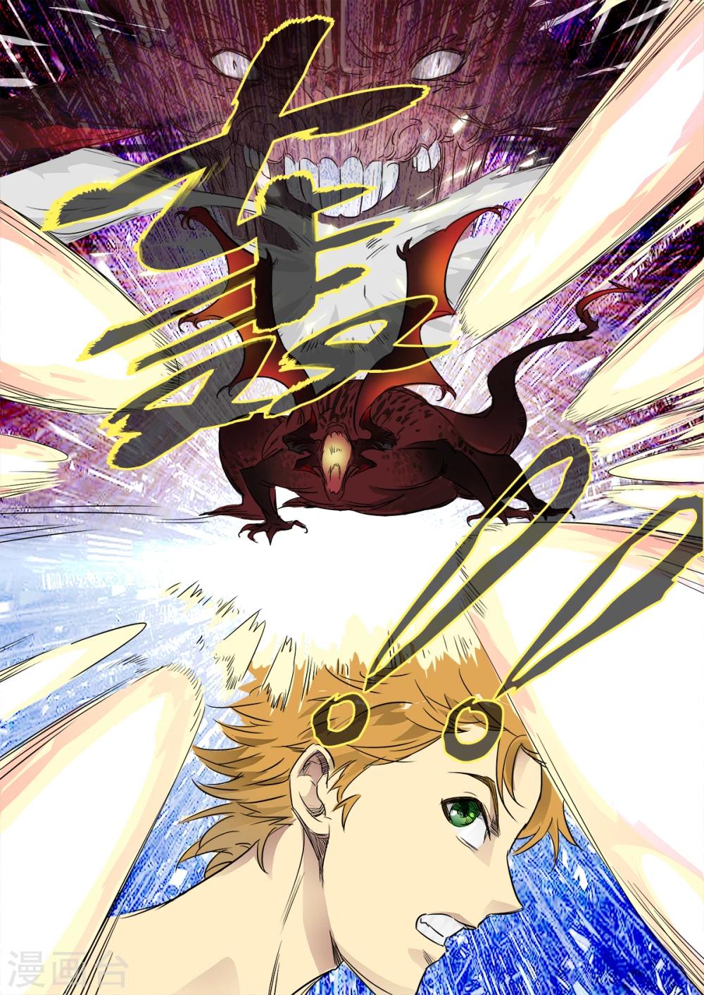 第9话24