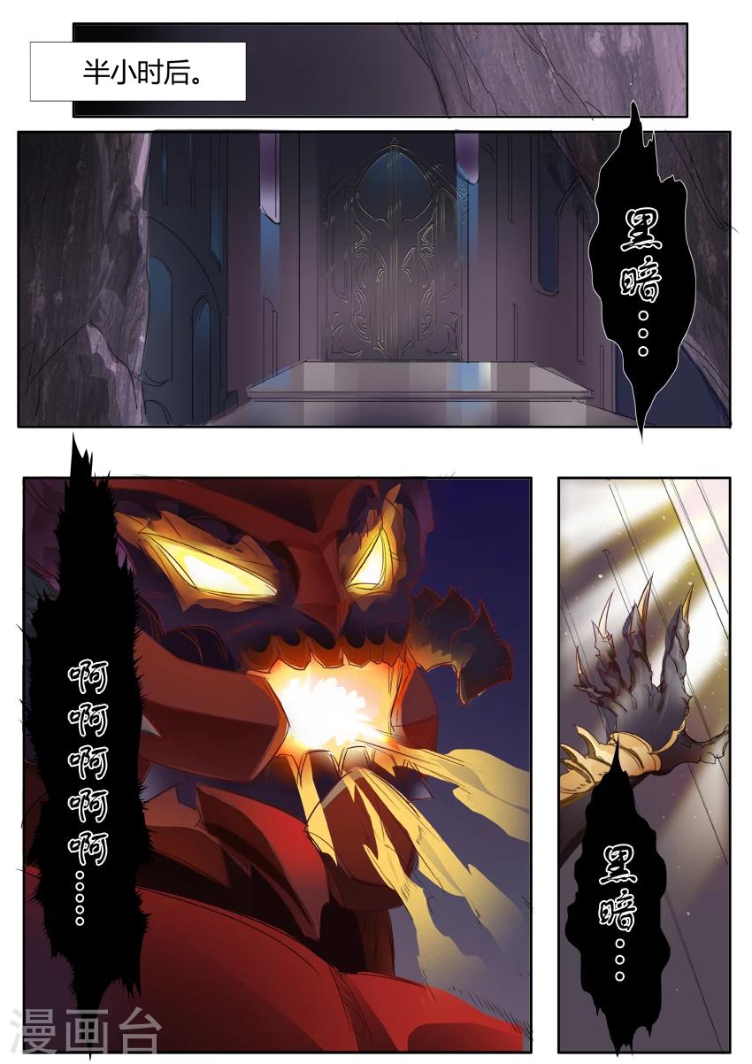 第4话28
