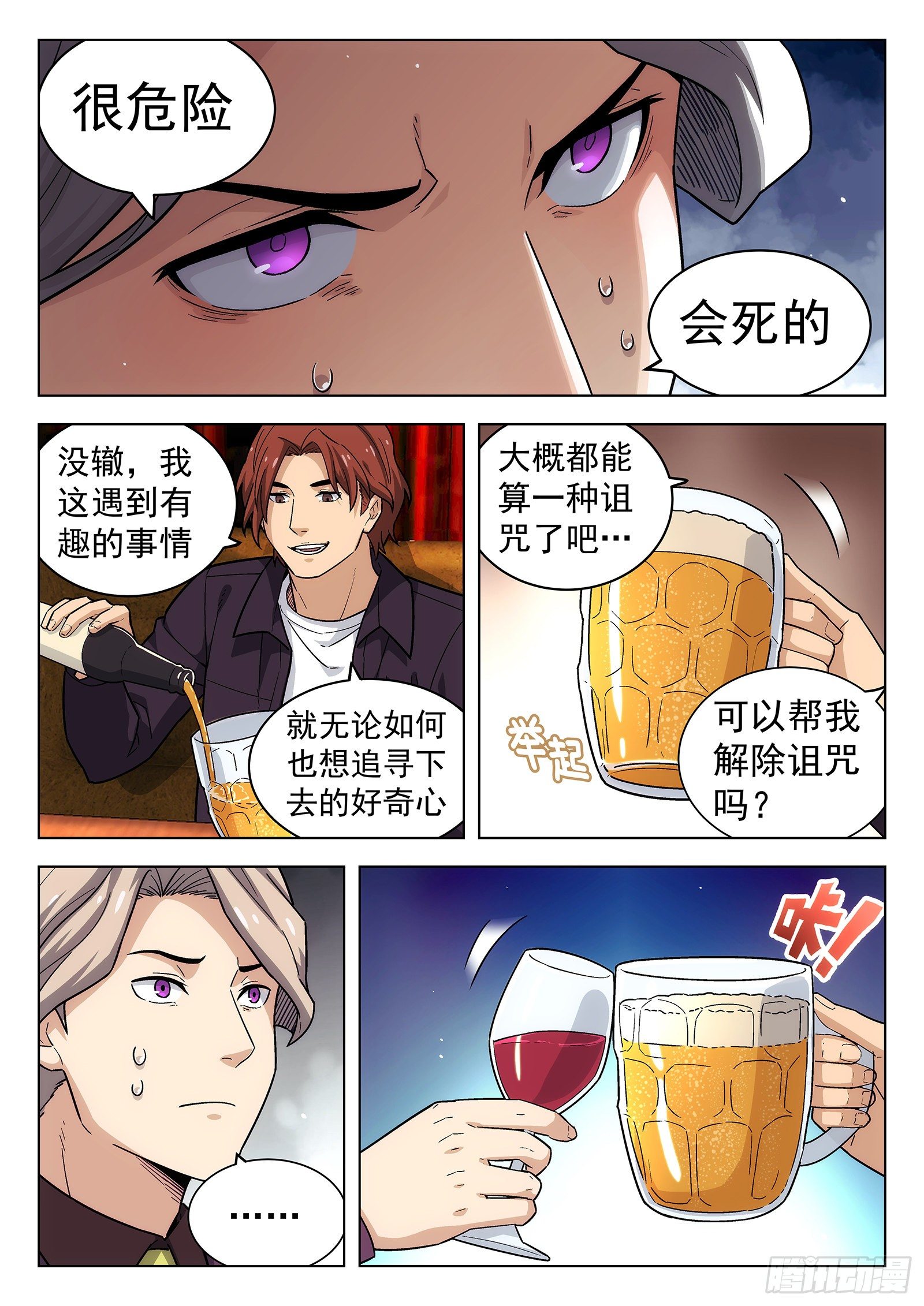 第23曲4