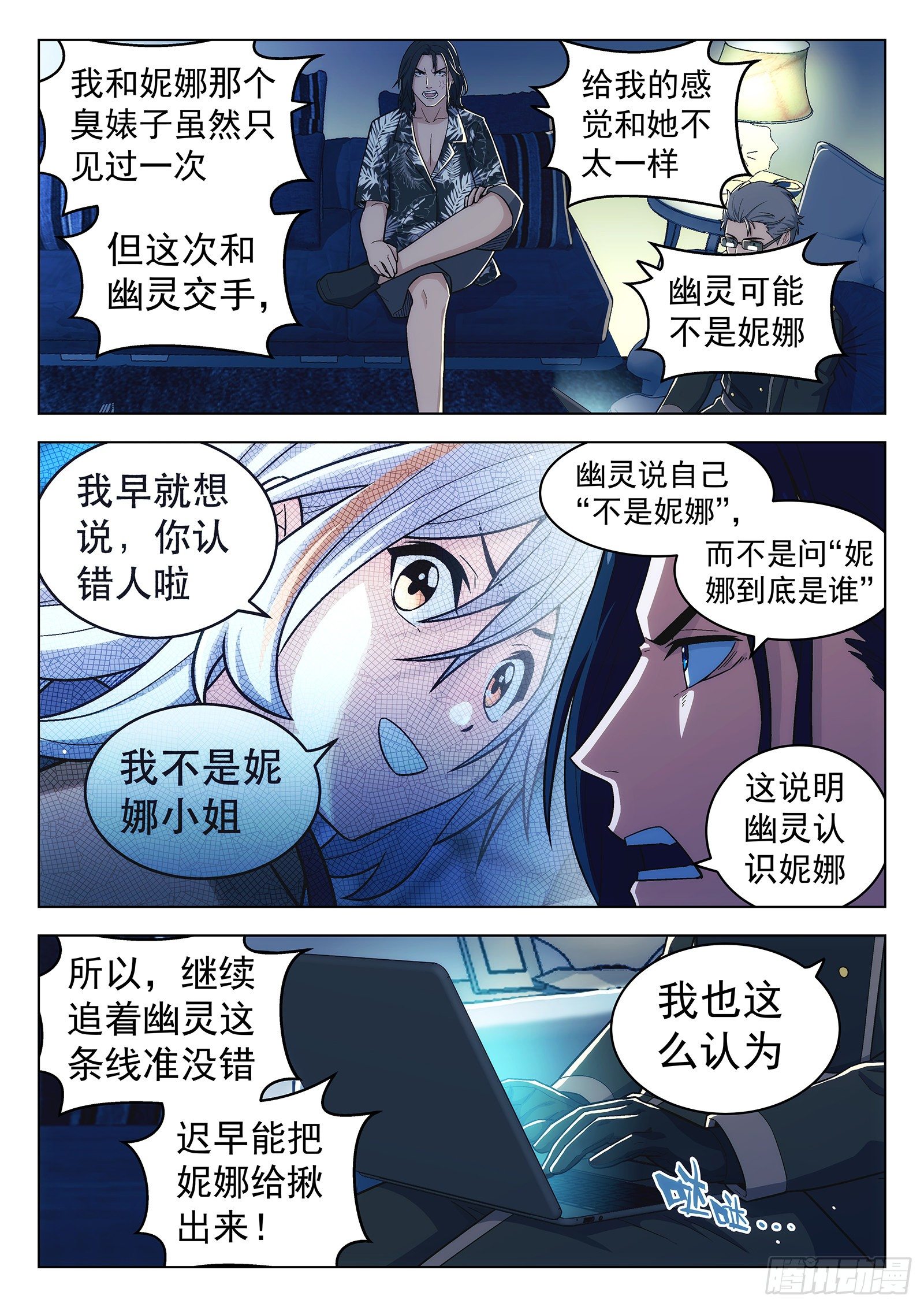 第24曲11