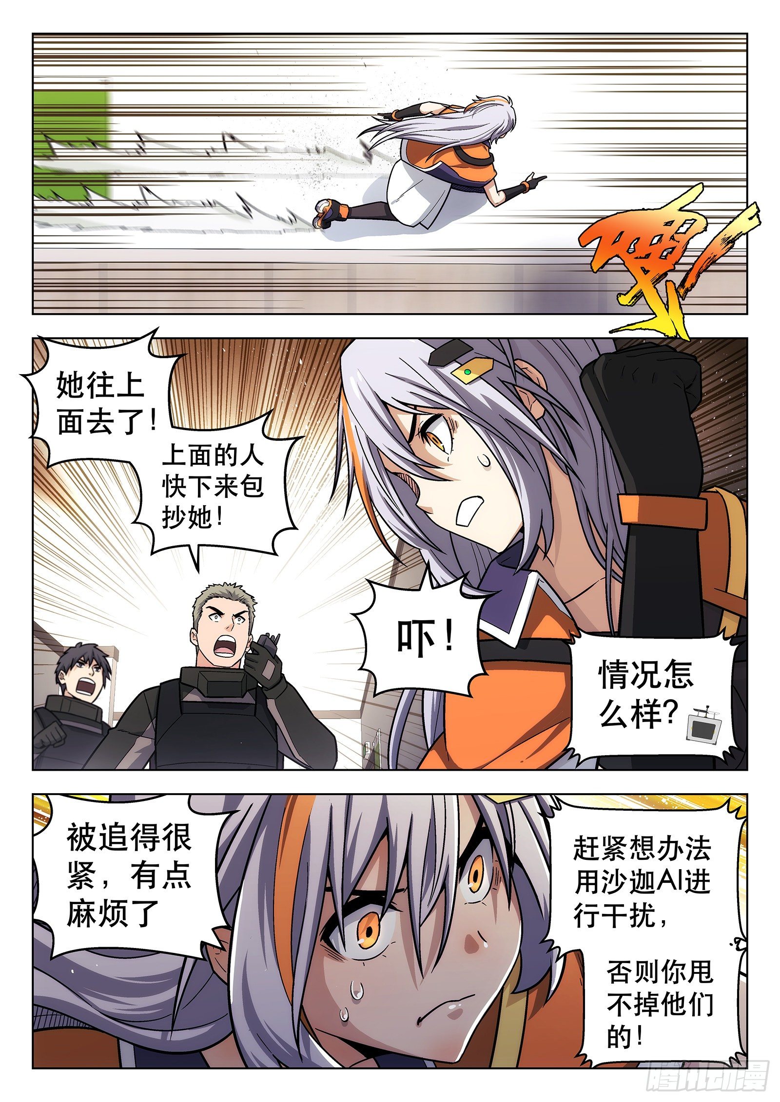 第20曲8