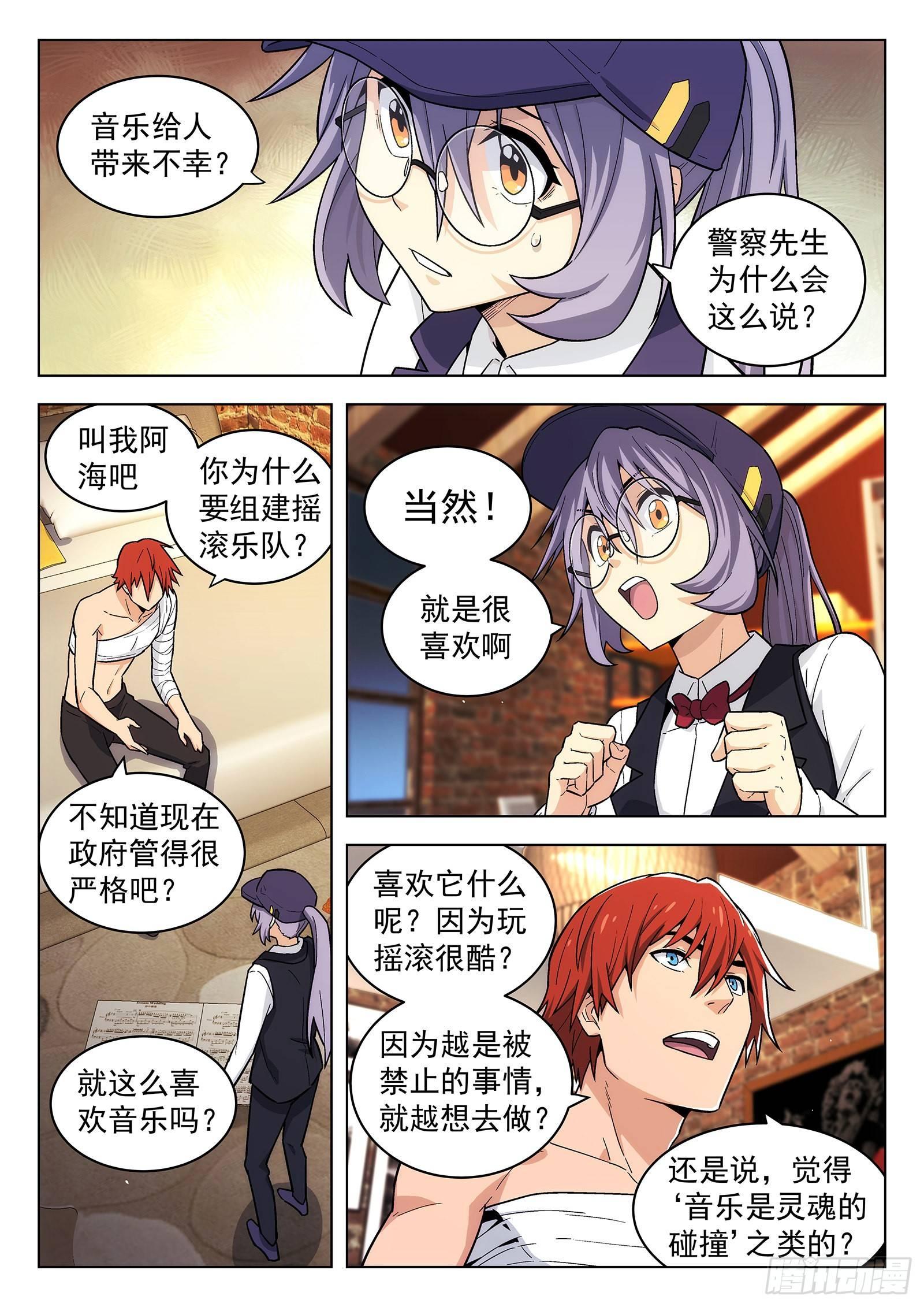第12曲1